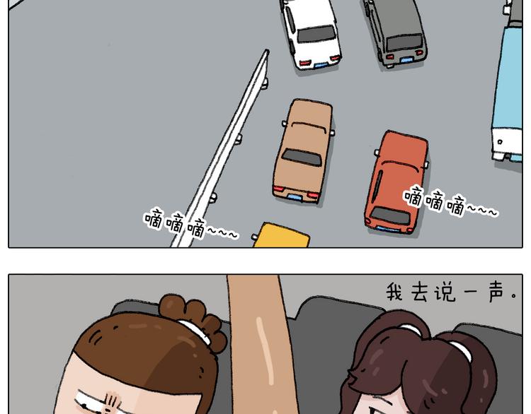 病人就应该好好休息~26