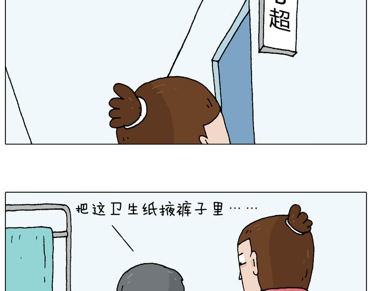 森先生太帅了3