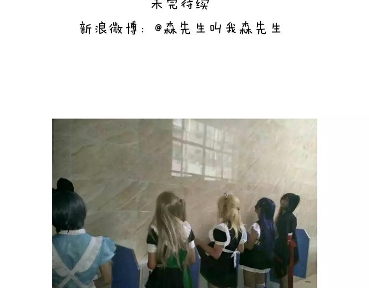 见面会（1）64