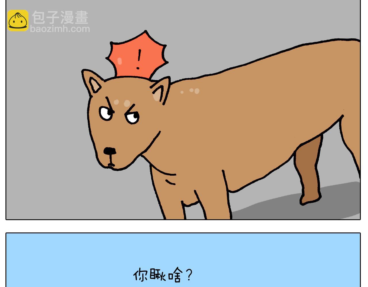 第418话 铁王座23