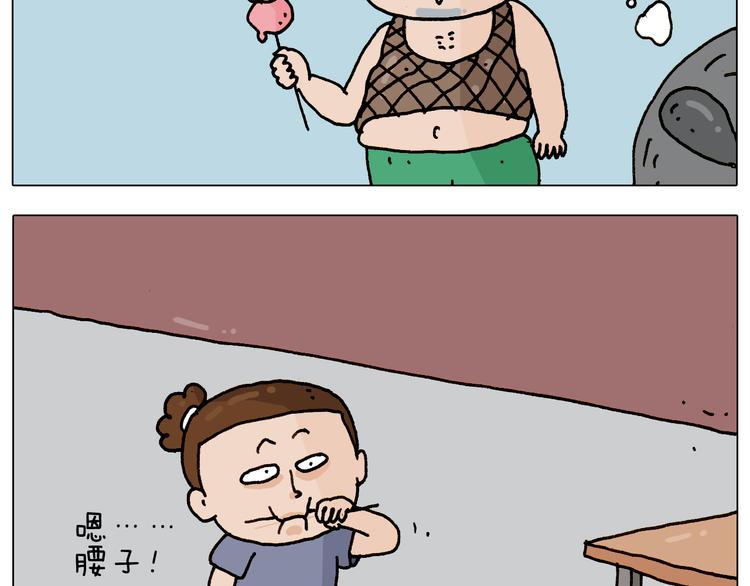 第240话 谜之饮料3