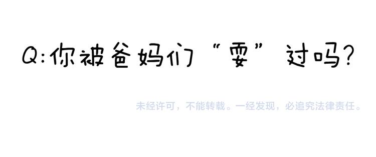 第283话 我也可以的54