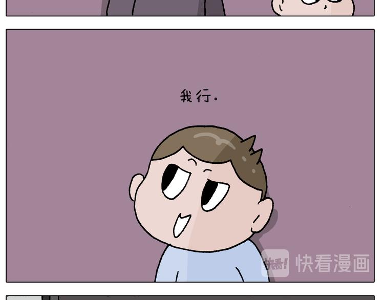 第283话 我也可以的15