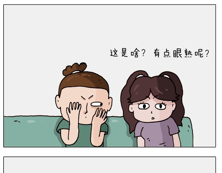 第247话 自己吓自己8