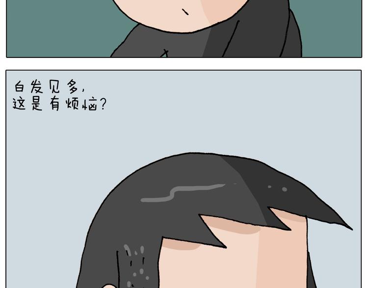第261话 居心叵测5