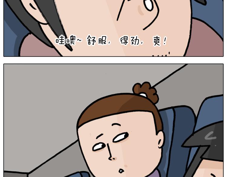 第354话 七夕节 别浪费18