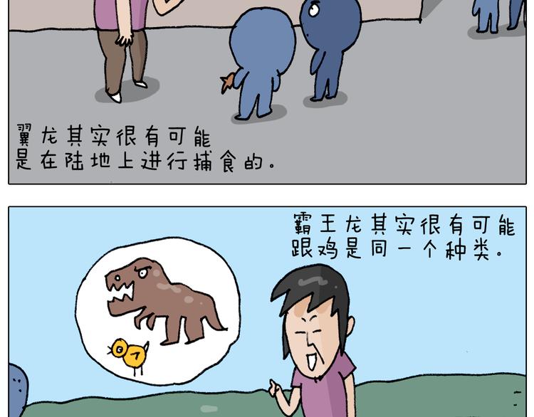第298话 醉翁之意不在酒20