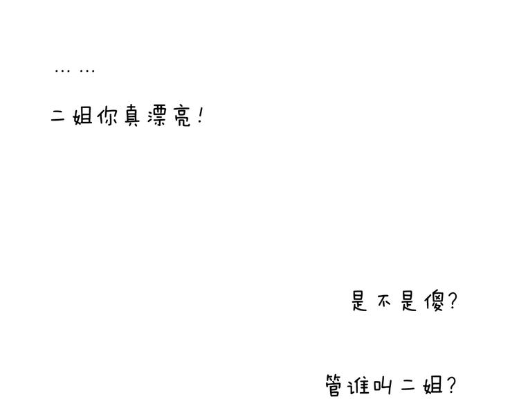 令人心痛的贱卖！73