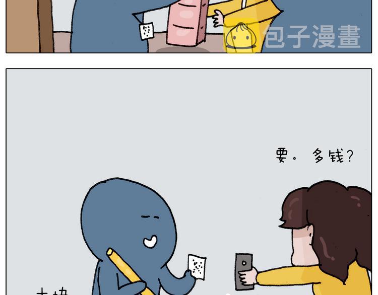 第304话 金箍棒21