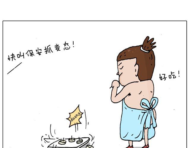 欢迎品尝51