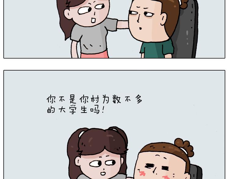 第191话 报志愿5