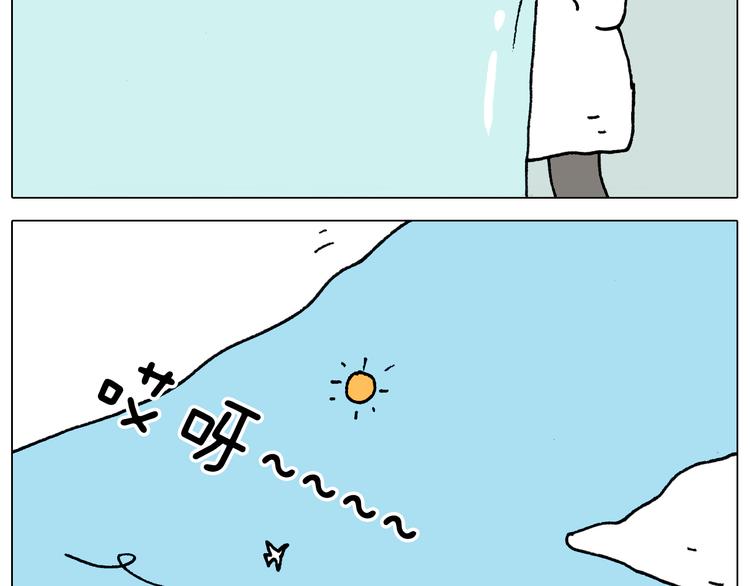 第326话 一体检就有病32