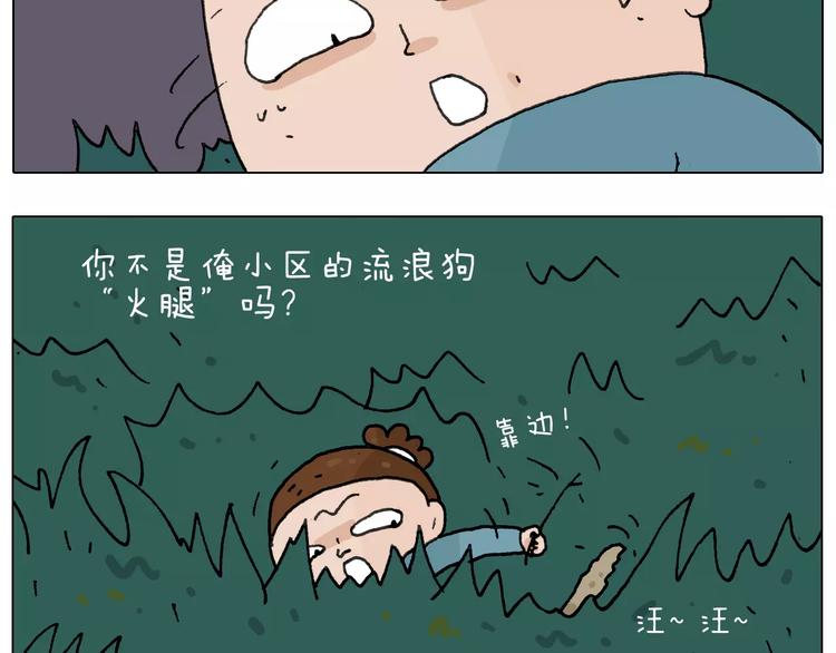 第173话 深夜狂飙49