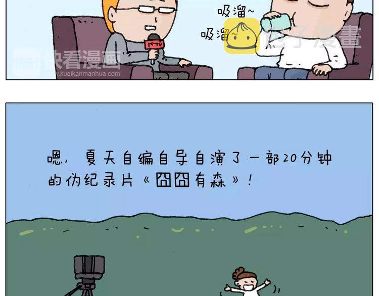 第166话 新春快乐39