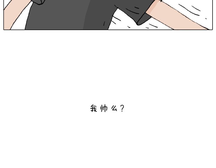 万物皆有灵96