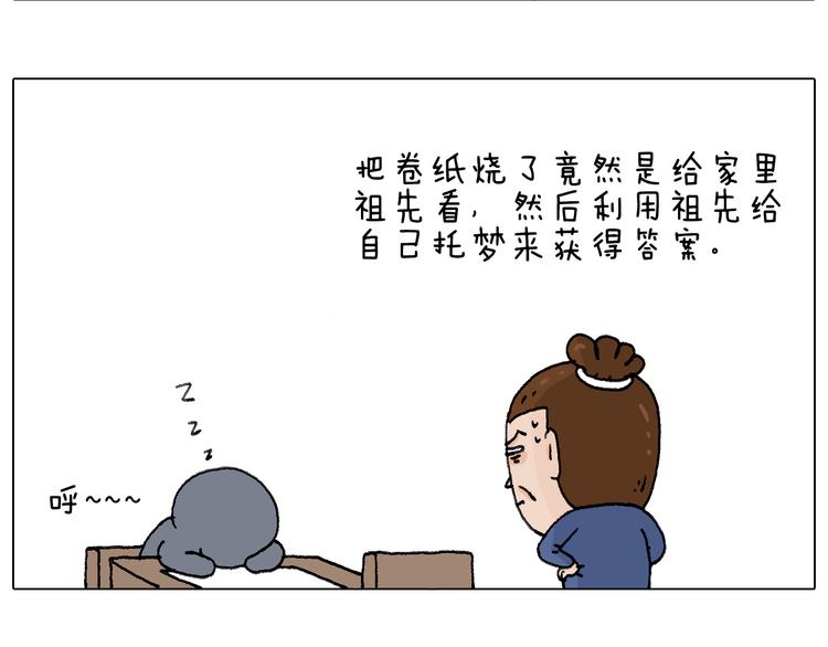 休想考试作弊！36