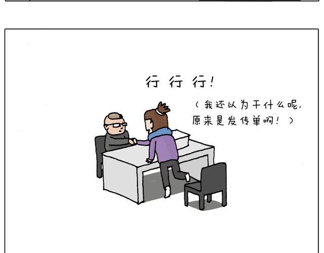你们相信有圣诞老人吗？10
