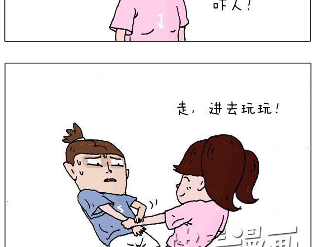 恐怖屋5