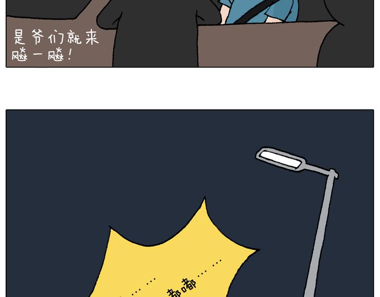 速度与亲情27