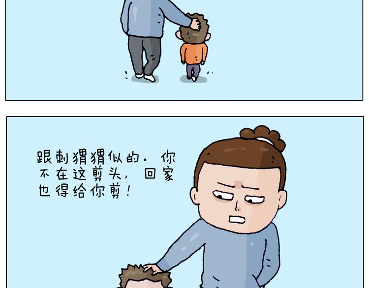 第208话 学前准备10