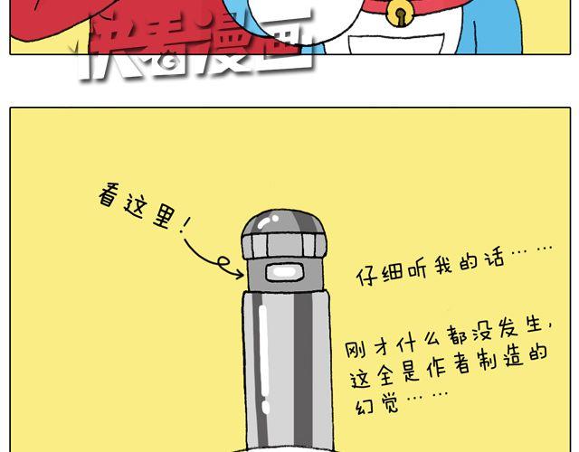 圣诞老人的秘密60