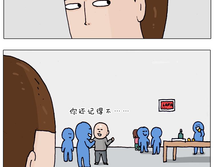 第202话 同桌的他她11