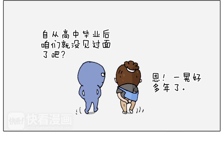 别扶我！屁股很痛20