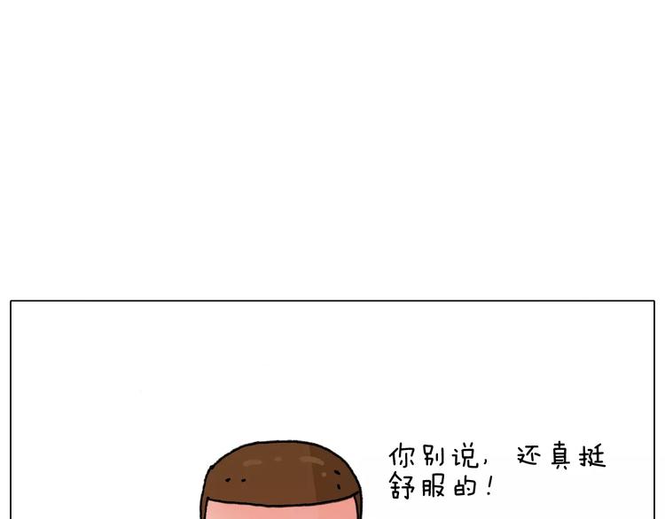 第170话60