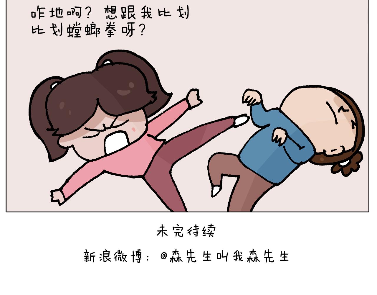 第412话 中毒47