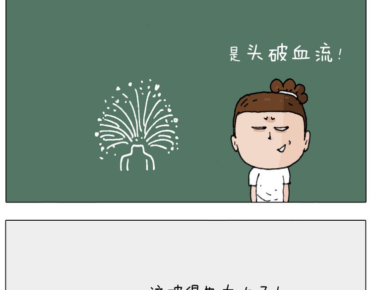 游戏使人进步57