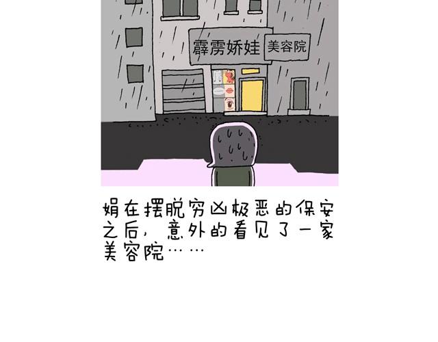 霹雳娇娃2
