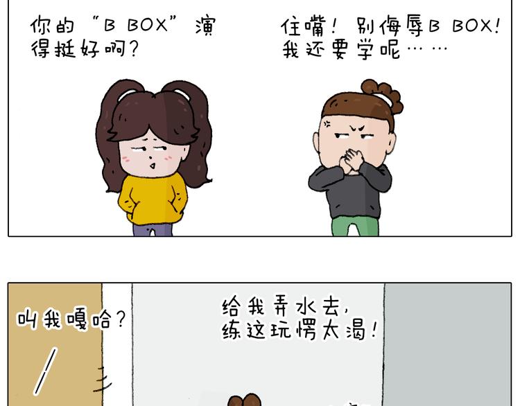 千层榴莲80