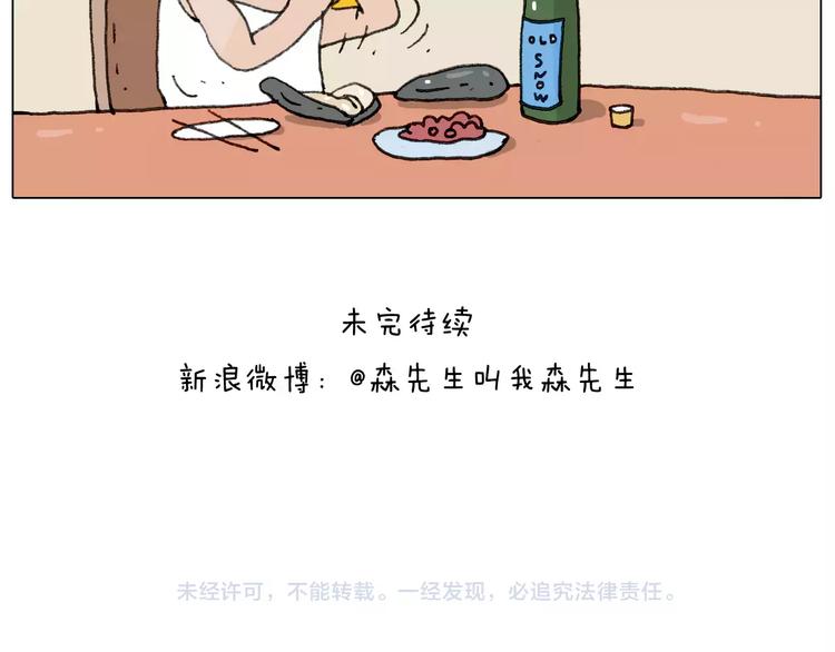 第169话 自有妙计49