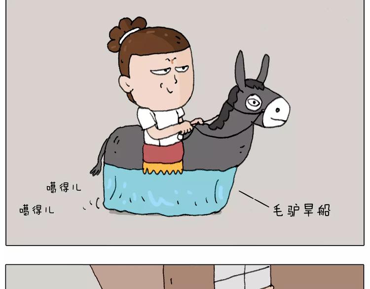 我老婆不要面子的啊（2）41