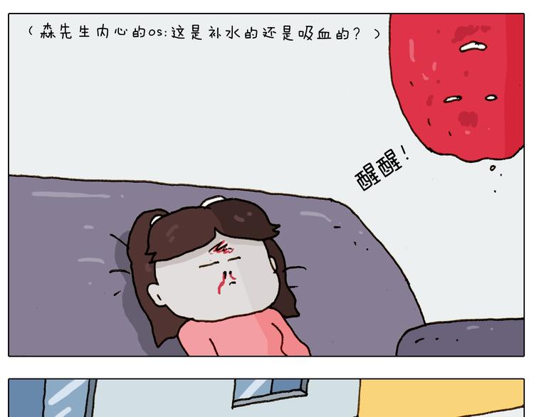 第227话 下手太重了？34