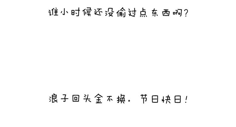第251话 我太难了64