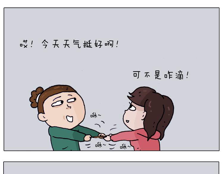 第205话 胜者为王36