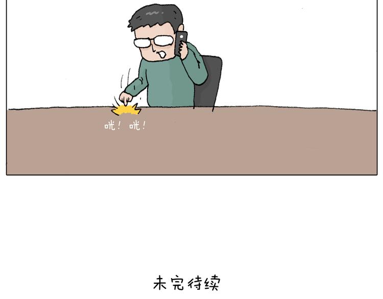 滑雪别太虎！66
