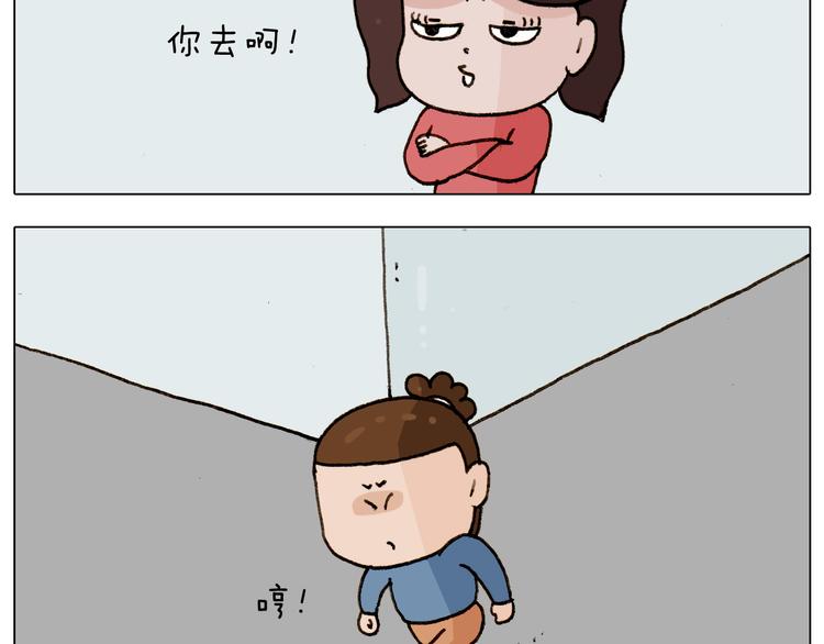 第226话 超幸运！？38