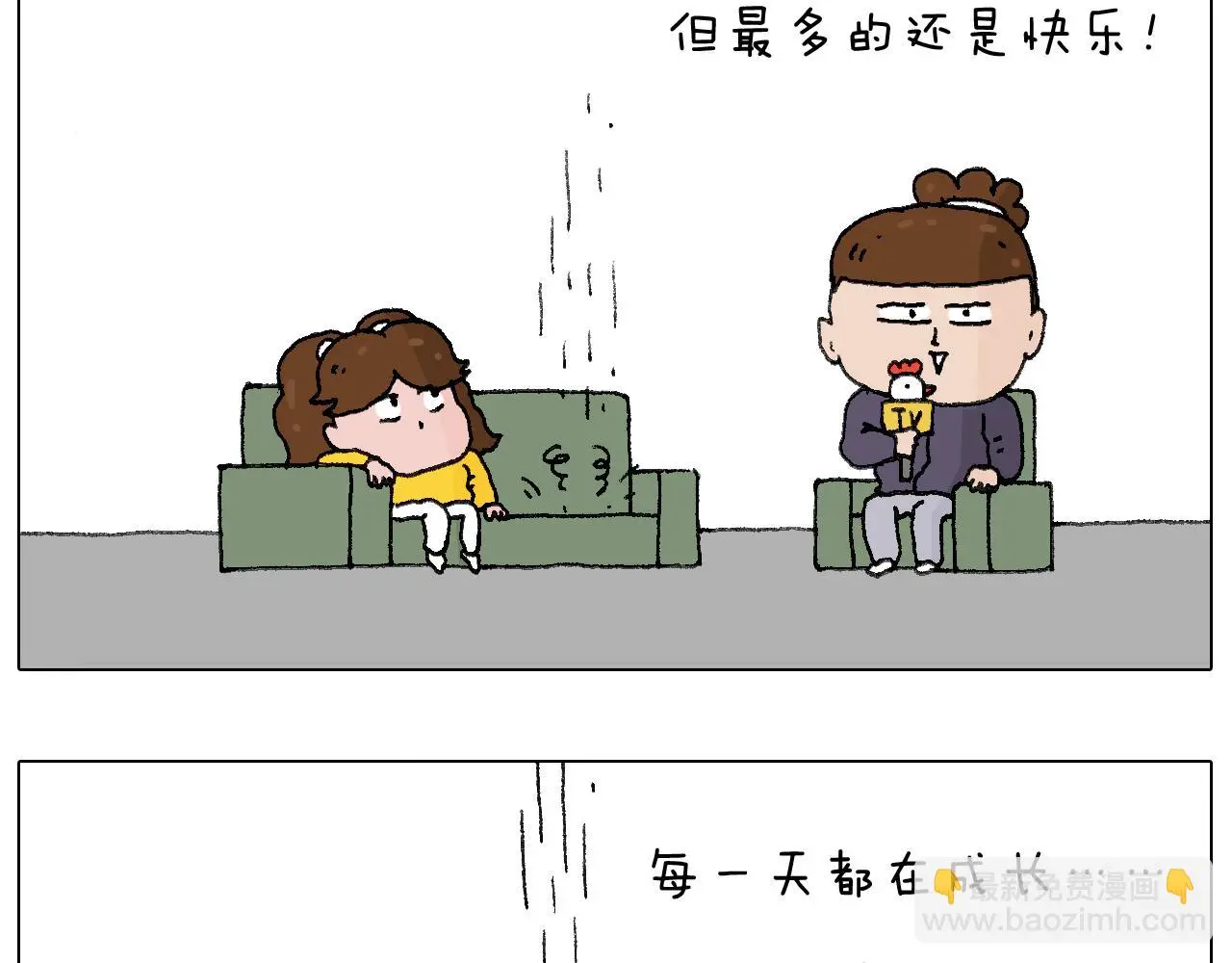 鸡年大吉咯~43