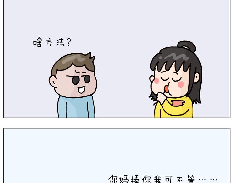 第313话 让你产生阴影53