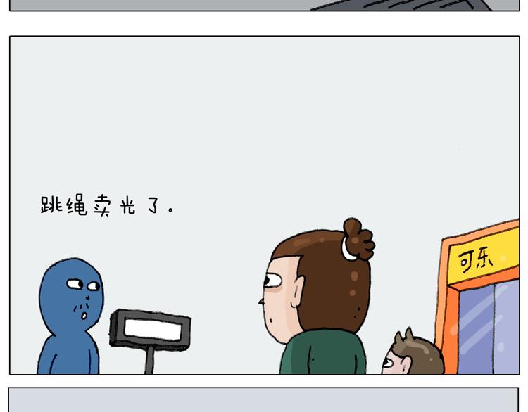 第232话 这回拼了5