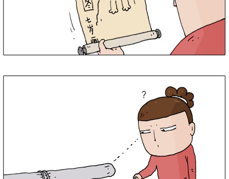 不许动4
