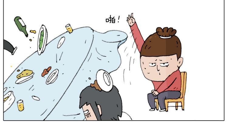 不许动76