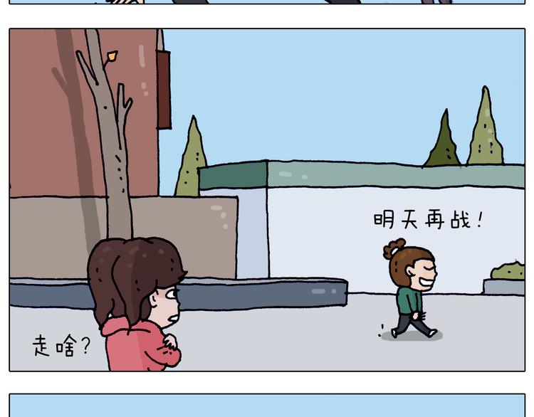 第205话 胜者为王25