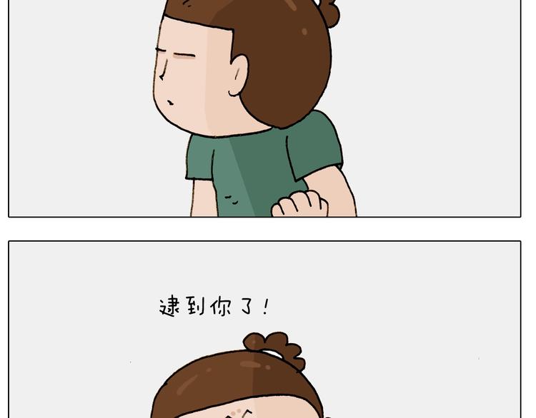 第246话 以虫为伴46