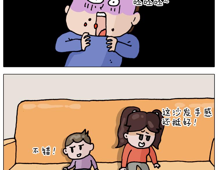 第319话 沙发里翻了船34