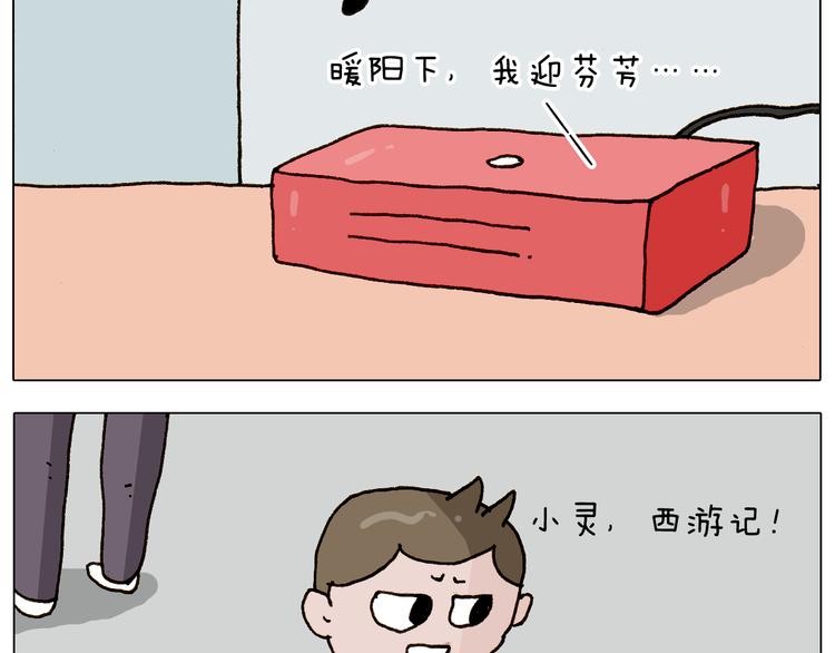 第280话 一家六口7