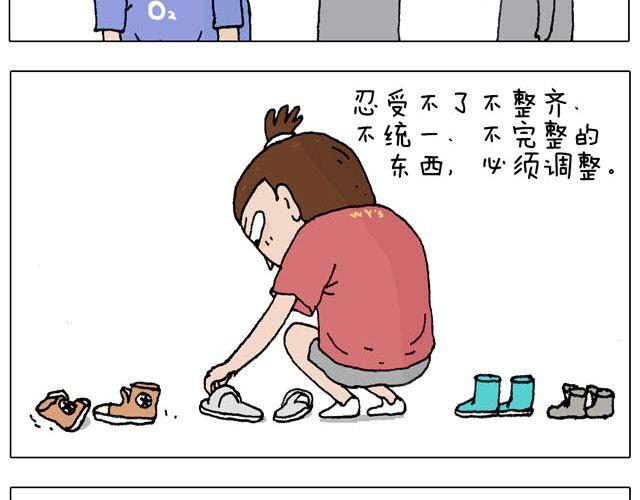 千万别惹强迫症患者！13