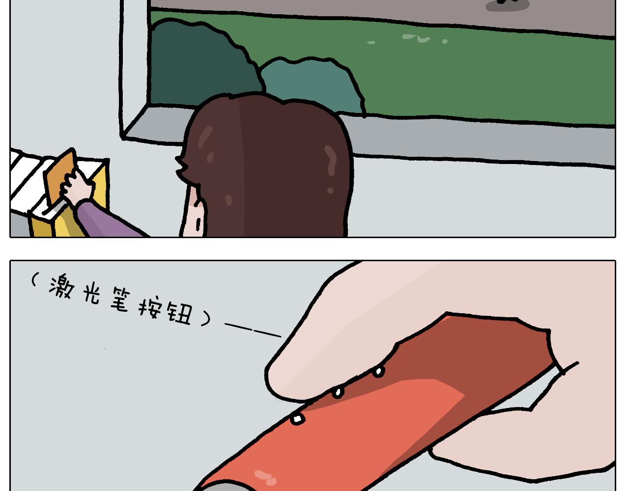 第422话 与猫大战233